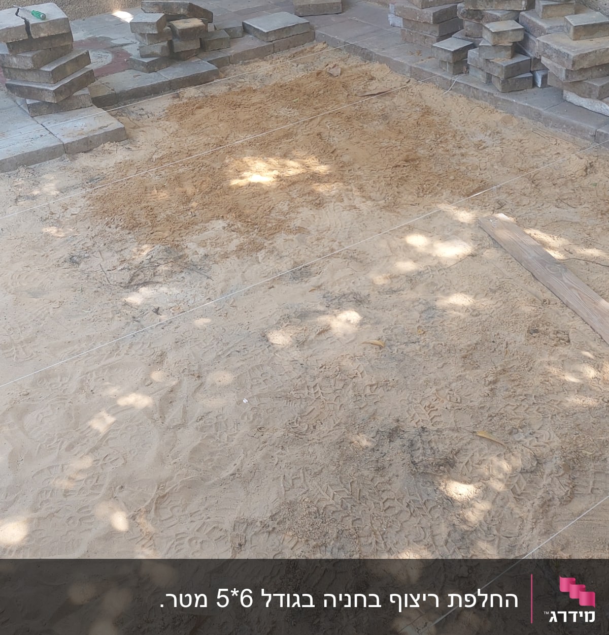 חול, אבנים מונחות, חוטים למיקום, קרש עץ